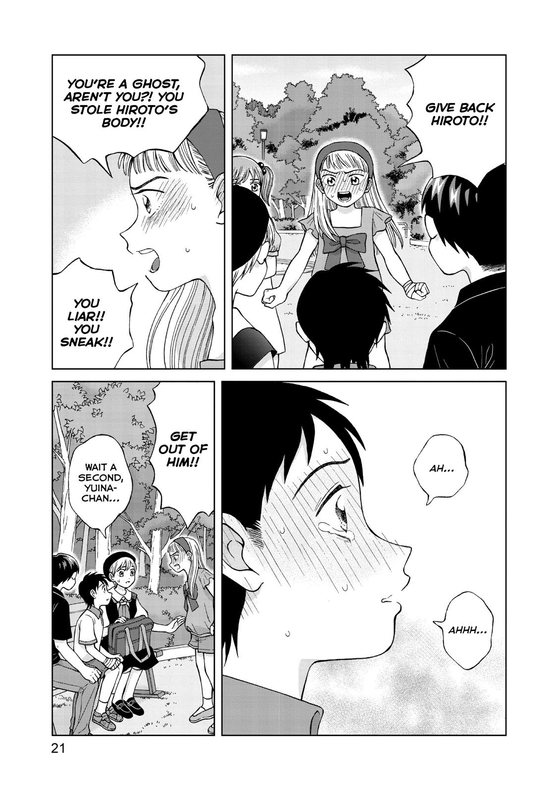 I Want to Hold Aono-kun so Badly I Could Die Chapter 21 page 22 - Chapter 21