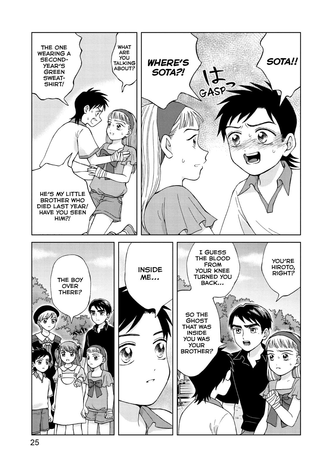 I Want to Hold Aono-kun so Badly I Could Die Chapter 21 page 26 - Chapter 21