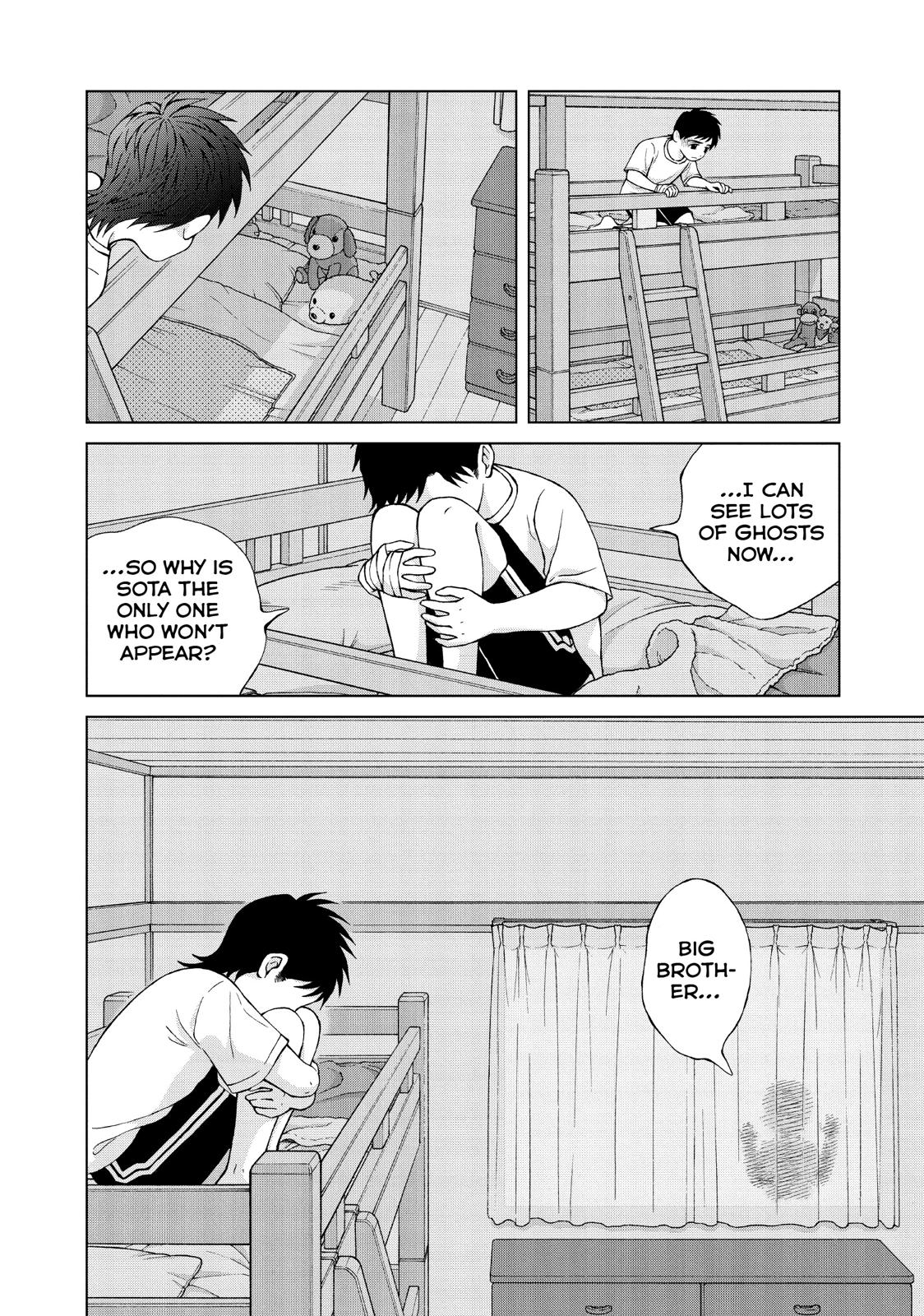 I Want to Hold Aono-kun so Badly I Could Die Chapter 21 page 7 - Chapter 21