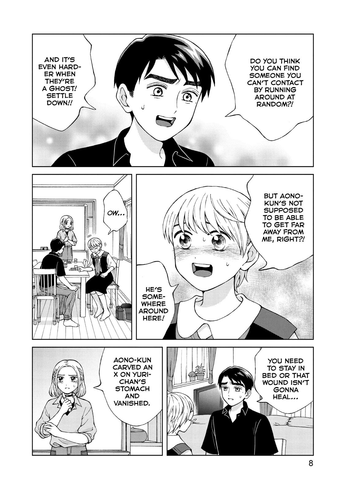 I Want to Hold Aono-kun so Badly I Could Die Chapter 21 page 9 - Chapter 21