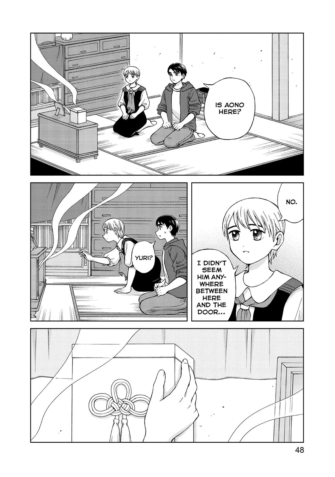 I Want to Hold Aono-kun so Badly I Could Die Chapter 22 page 10 - Chapter 22