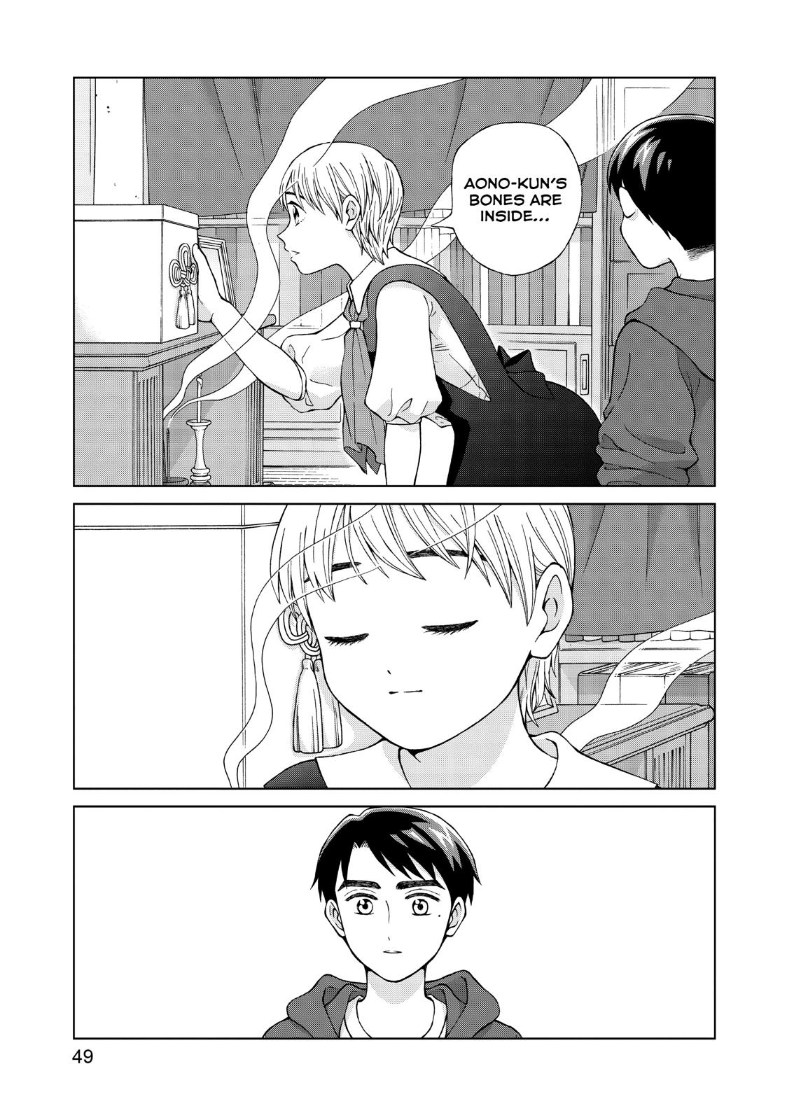 I Want to Hold Aono-kun so Badly I Could Die Chapter 22 page 11 - Chapter 22