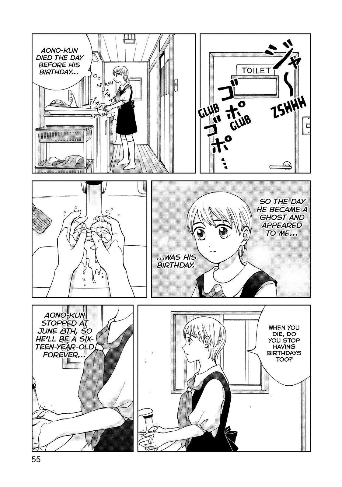 I Want to Hold Aono-kun so Badly I Could Die Chapter 22 page 17 - Chapter 22
