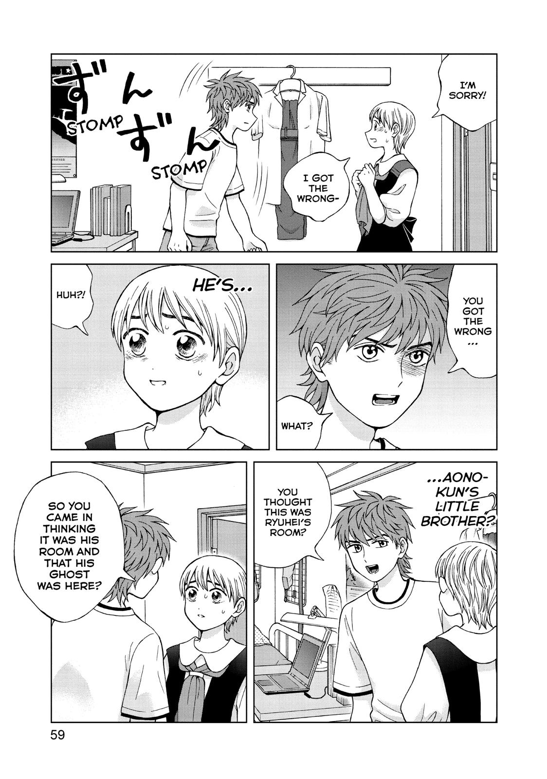 I Want to Hold Aono-kun so Badly I Could Die Chapter 22 page 21 - Chapter 22