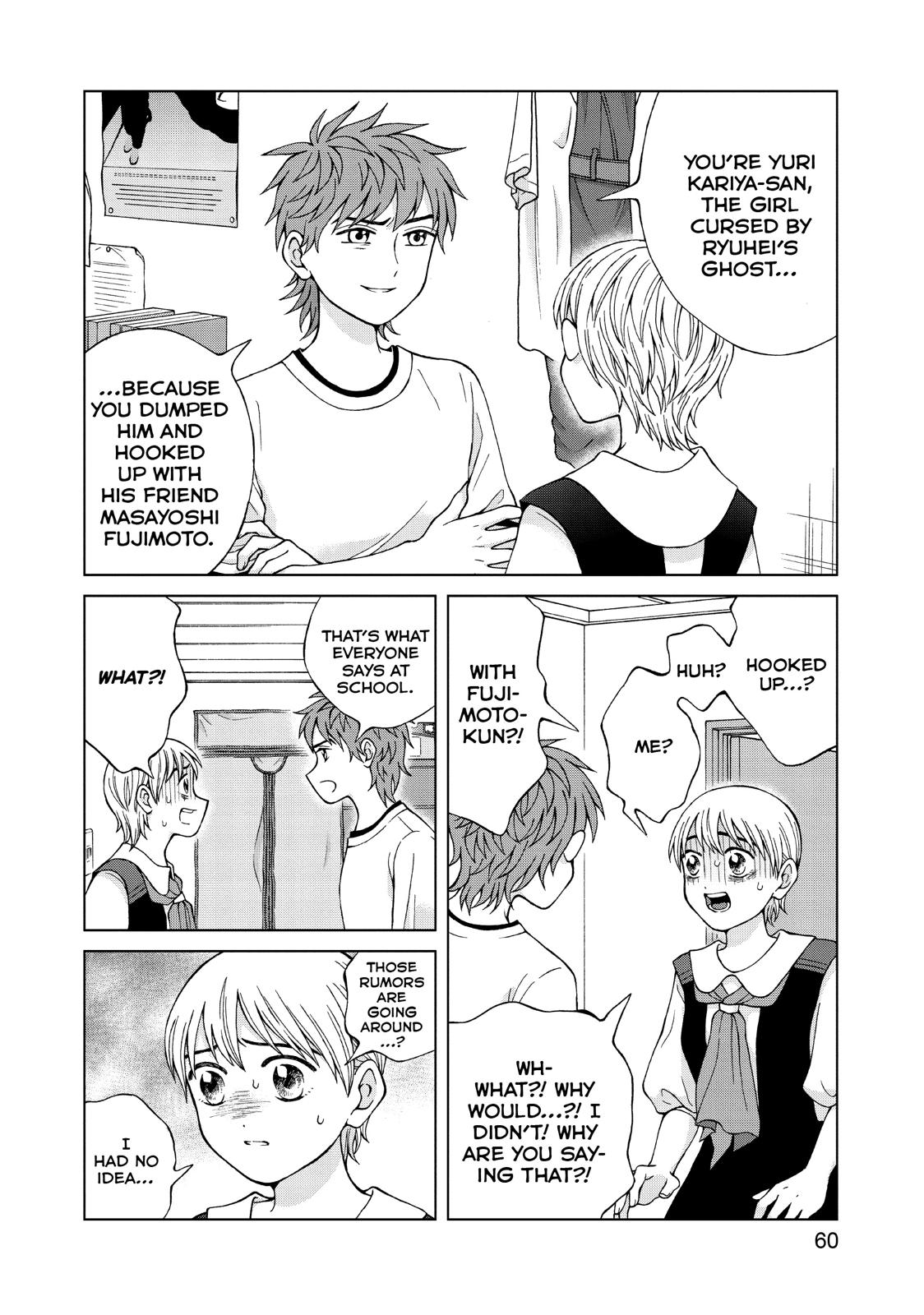 I Want to Hold Aono-kun so Badly I Could Die Chapter 22 page 22 - Chapter 22