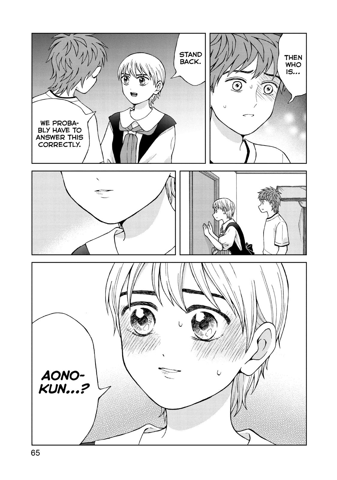 I Want to Hold Aono-kun so Badly I Could Die Chapter 22 page 27 - Chapter 22