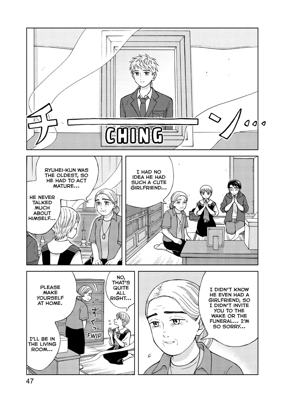 I Want to Hold Aono-kun so Badly I Could Die Chapter 22 page 9 - Chapter 22