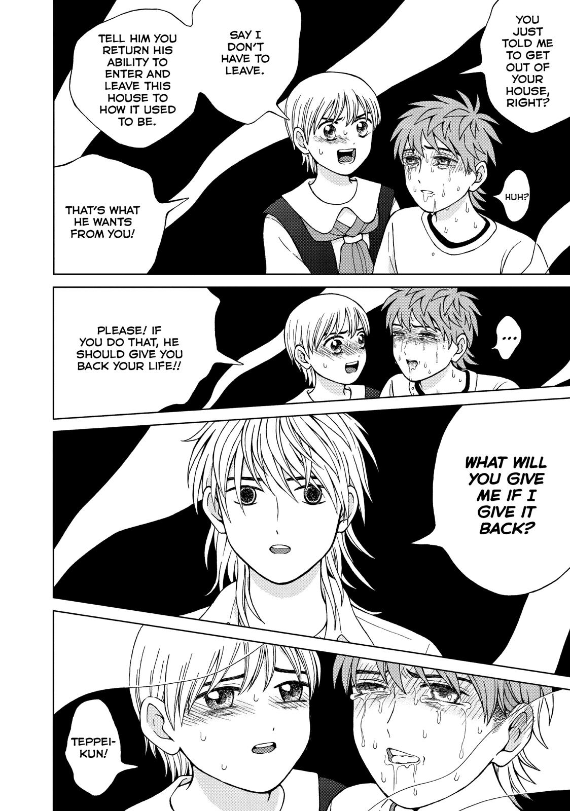 I Want to Hold Aono-kun so Badly I Could Die Chapter 23 page 12 - Chapter 23