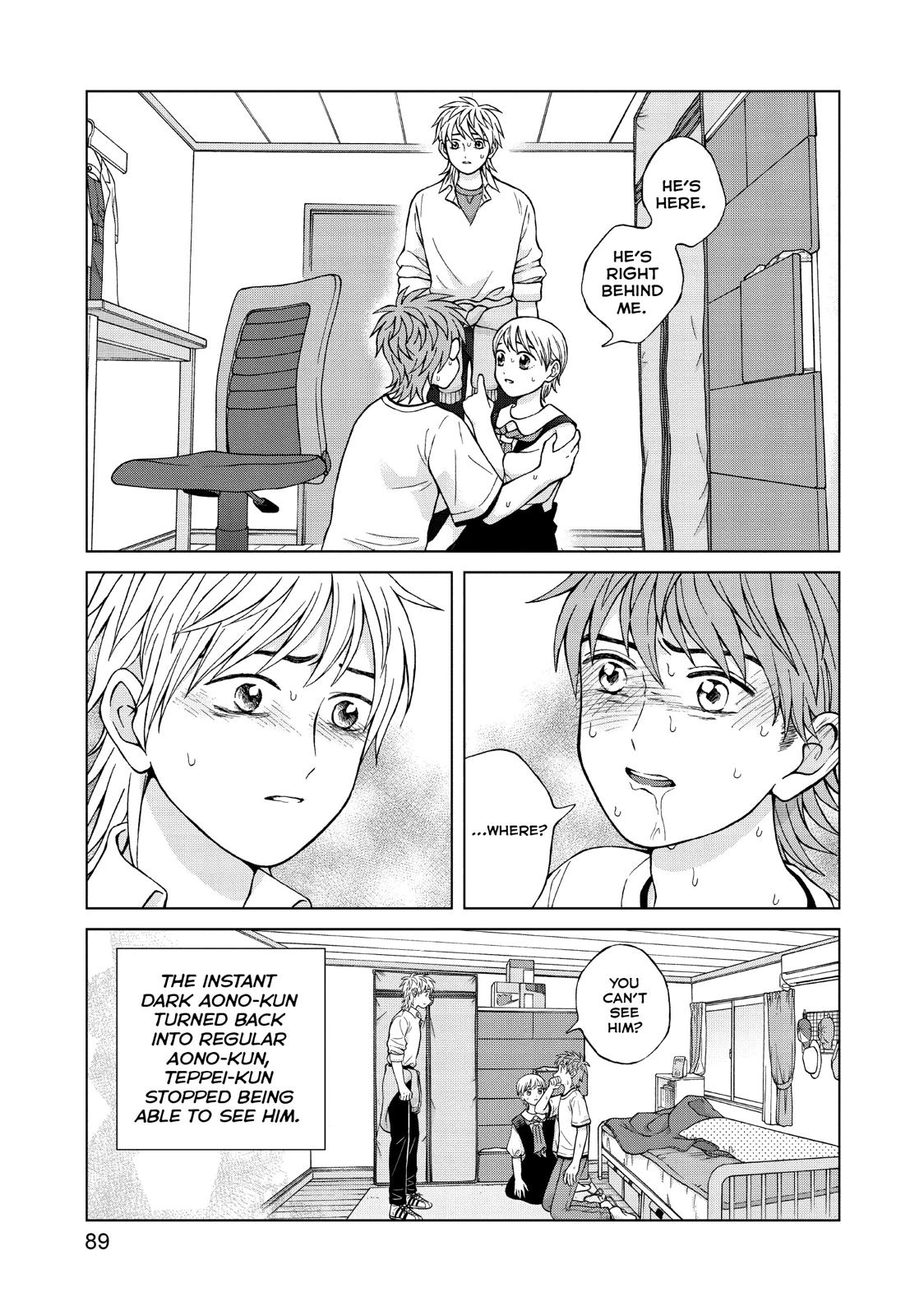 I Want to Hold Aono-kun so Badly I Could Die Chapter 23 page 15 - Chapter 23