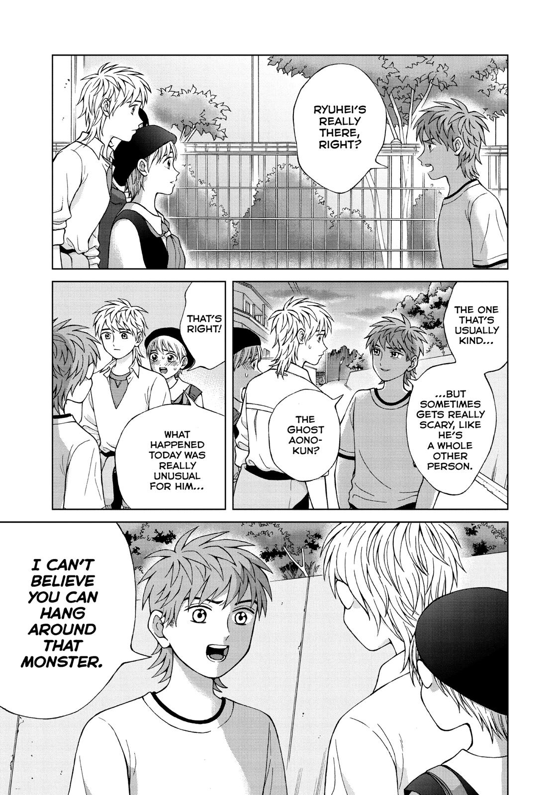 I Want to Hold Aono-kun so Badly I Could Die Chapter 23 page 17 - Chapter 23