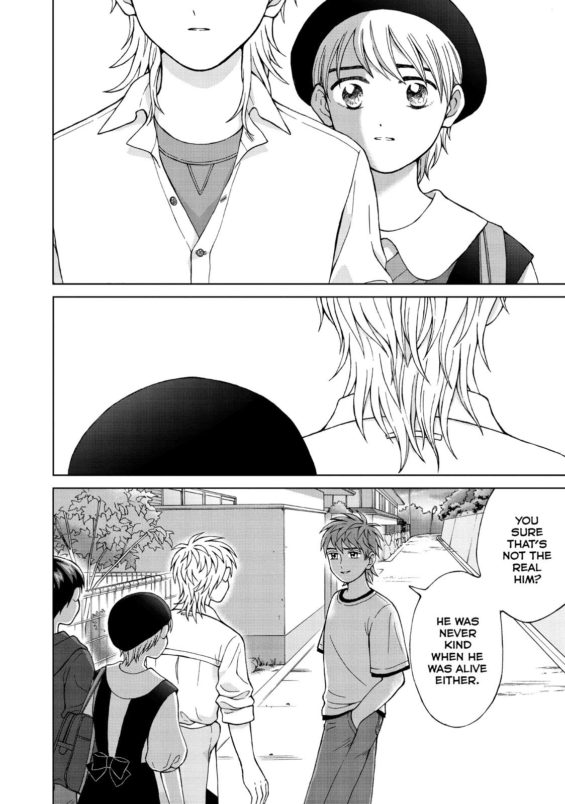 I Want to Hold Aono-kun so Badly I Could Die Chapter 23 page 18 - Chapter 23
