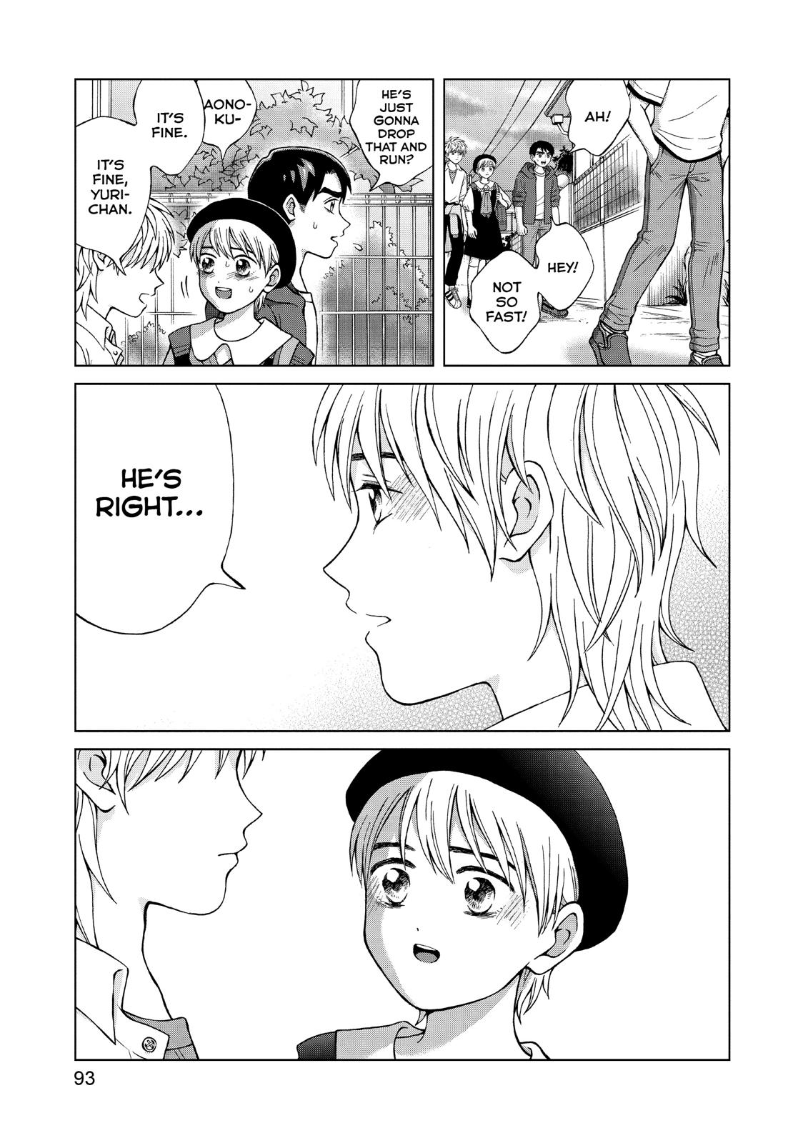 I Want to Hold Aono-kun so Badly I Could Die Chapter 23 page 19 - Chapter 23