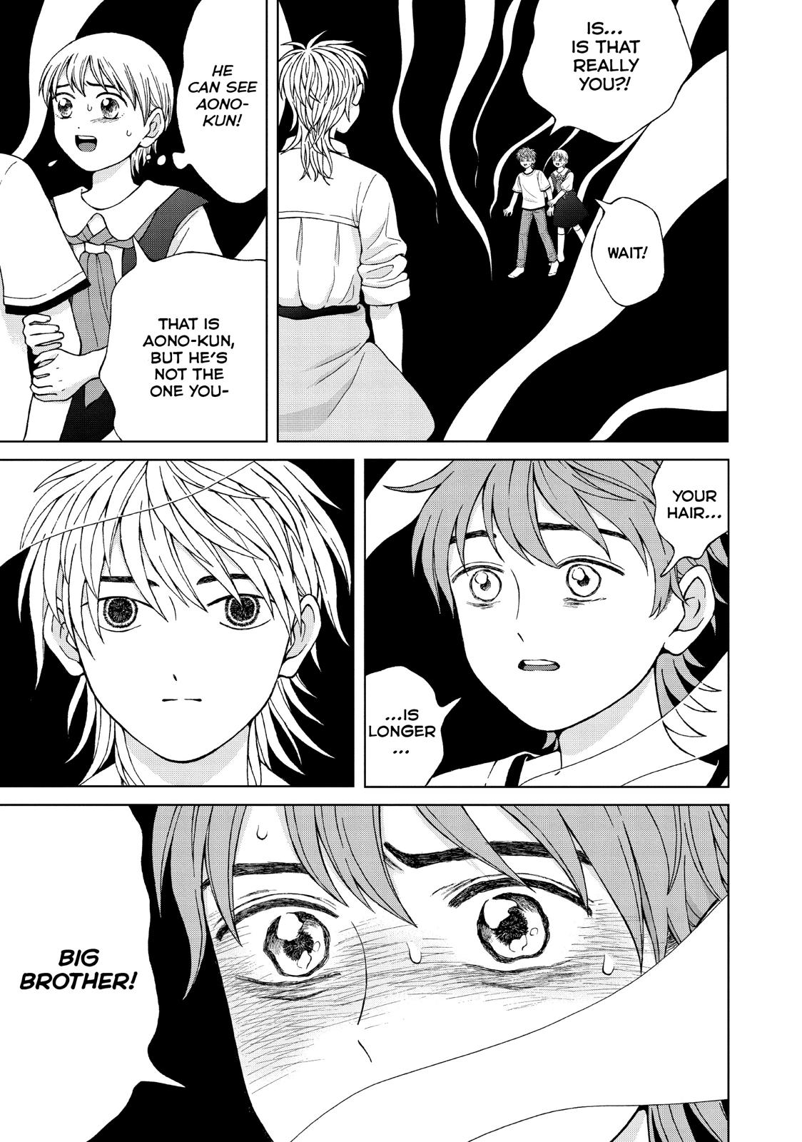 I Want to Hold Aono-kun so Badly I Could Die Chapter 23 page 3 - Chapter 23