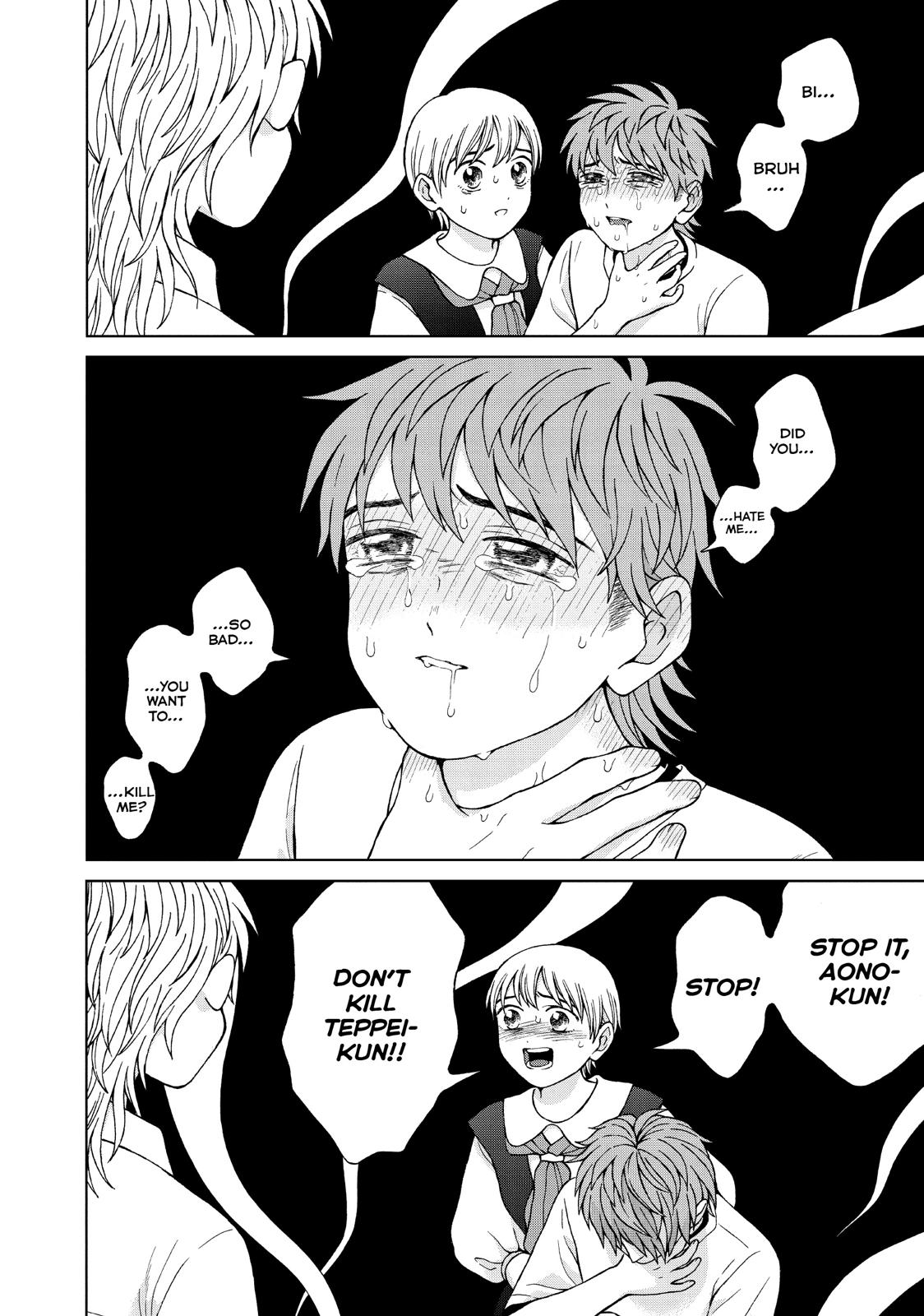 I Want to Hold Aono-kun so Badly I Could Die Chapter 23 page 6 - Chapter 23