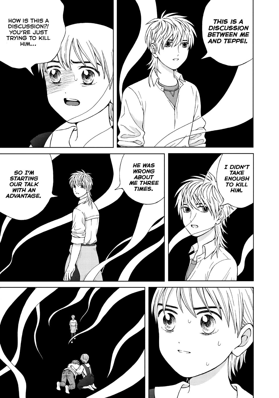 I Want to Hold Aono-kun so Badly I Could Die Chapter 23 page 7 - Chapter 23