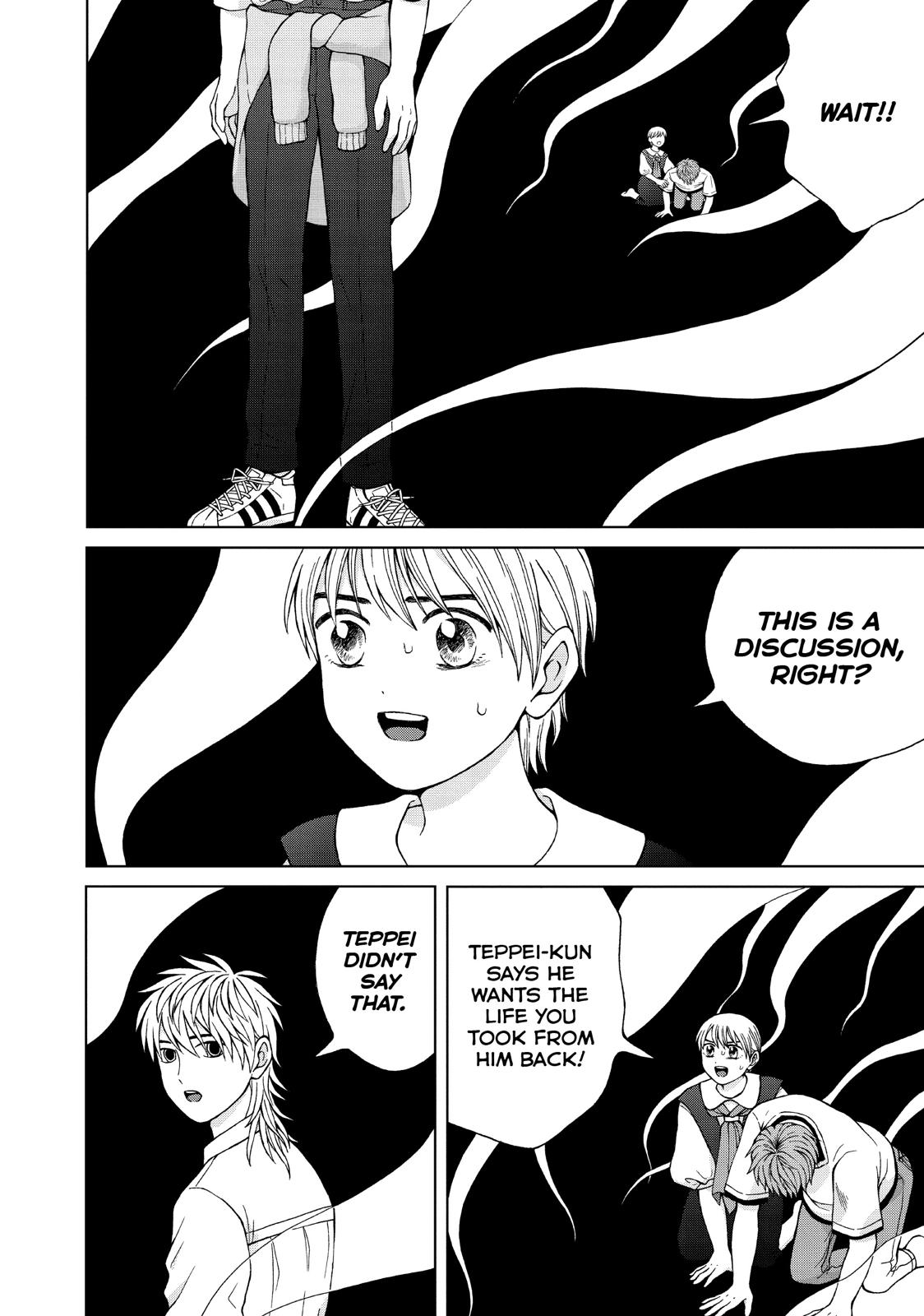 I Want to Hold Aono-kun so Badly I Could Die Chapter 23 page 8 - Chapter 23