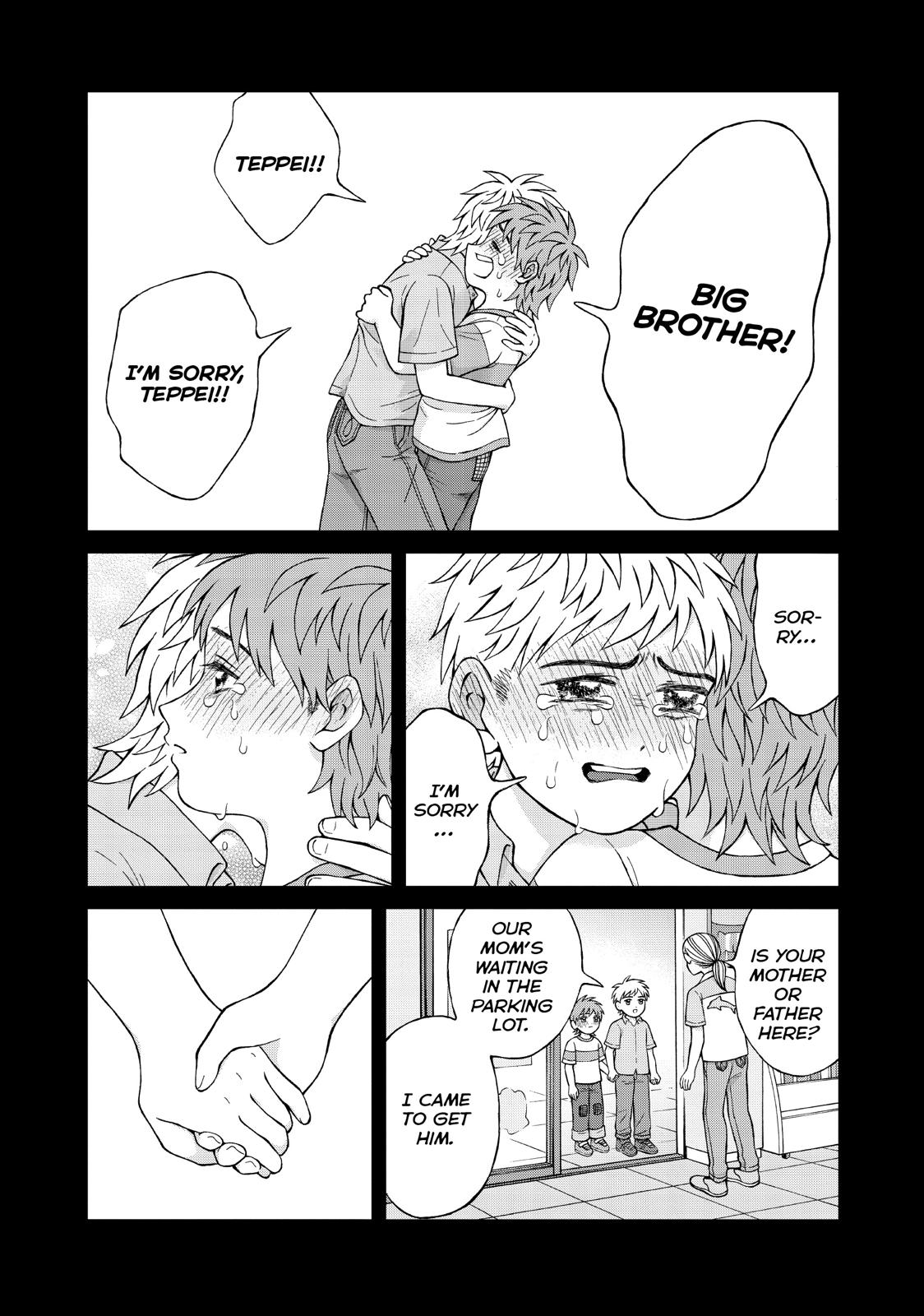 I Want to Hold Aono-kun so Badly I Could Die Chapter 24 page 17 - Chapter 24