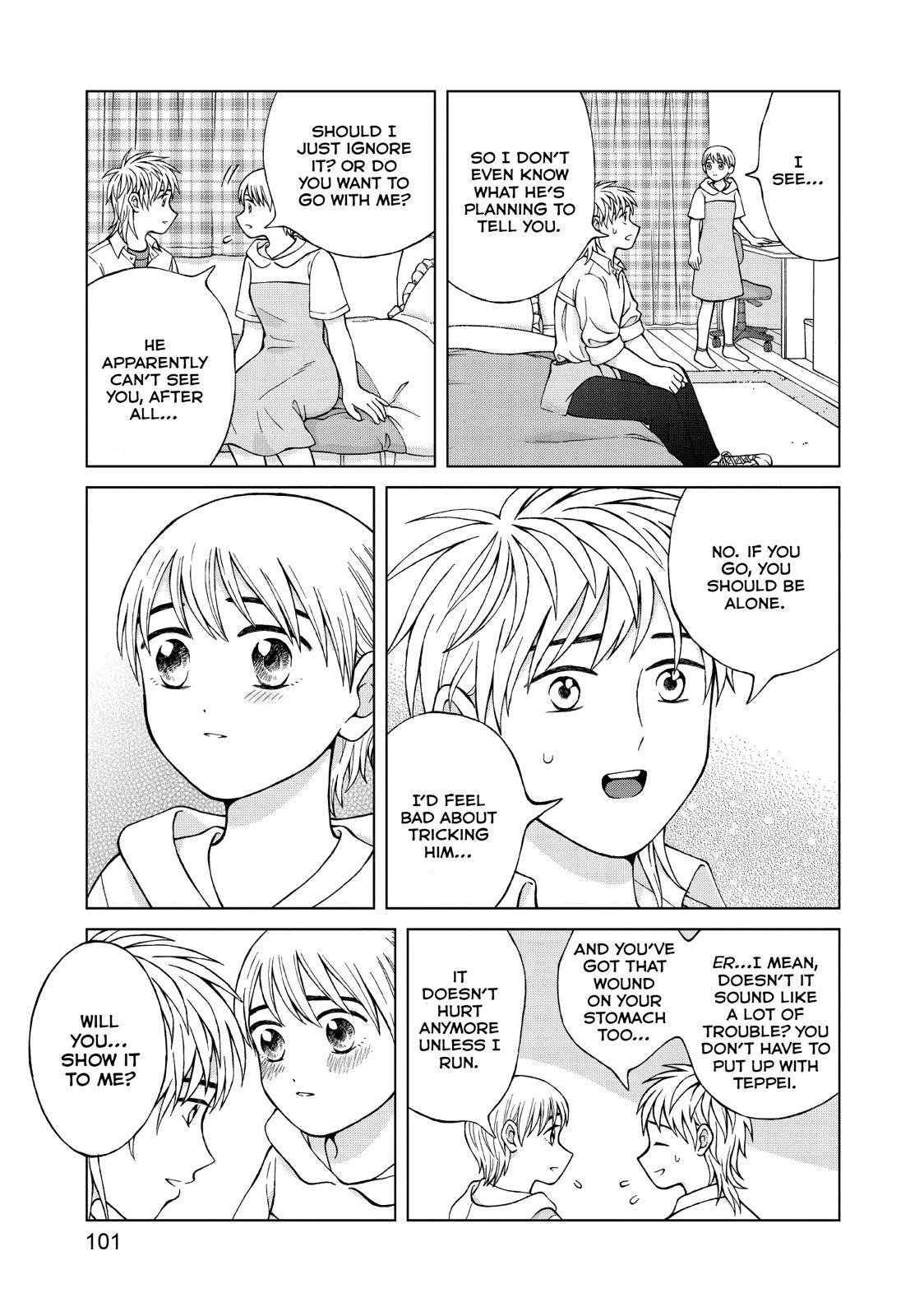I Want to Hold Aono-kun so Badly I Could Die Chapter 24 page 3 - Chapter 24