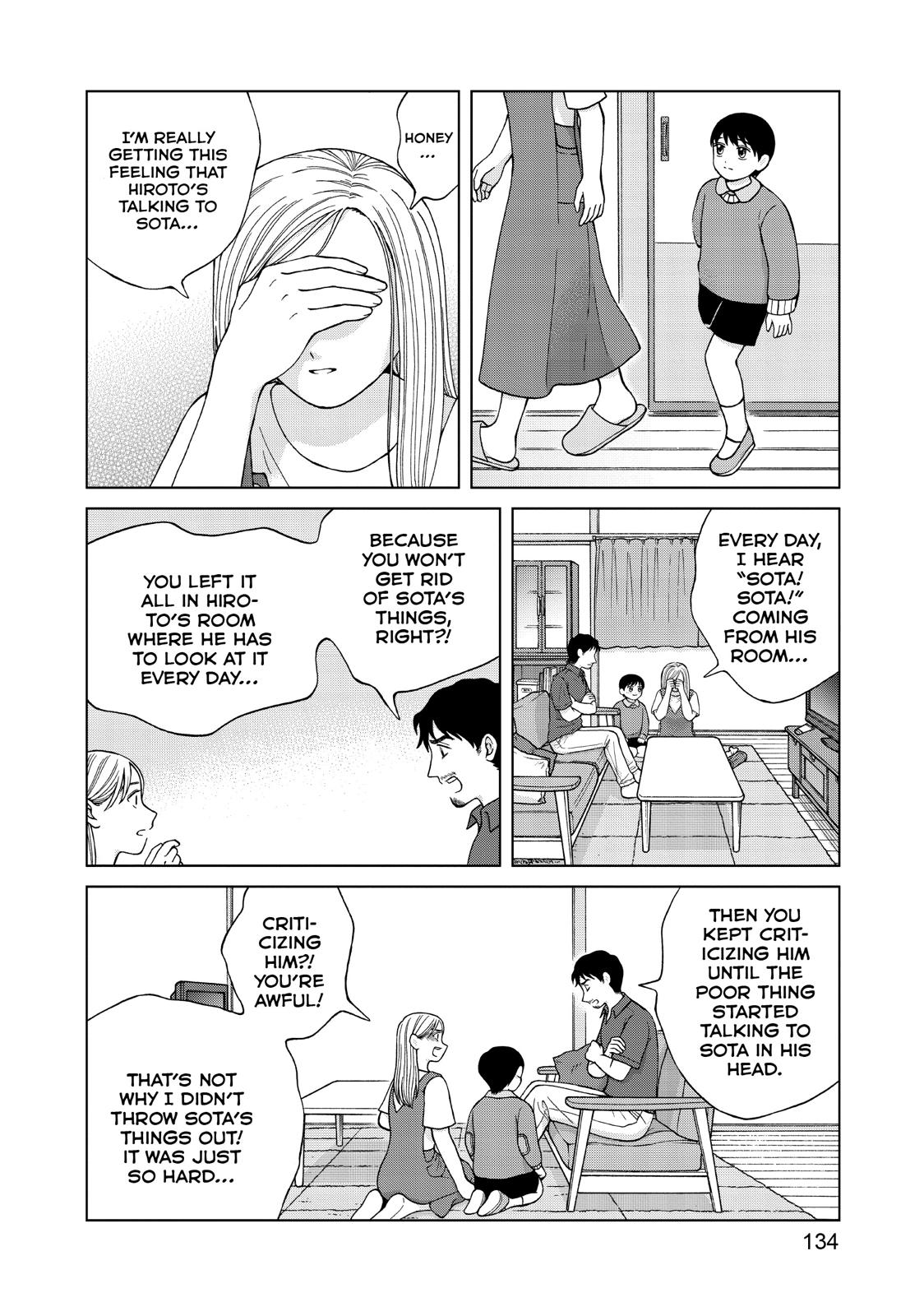I Want to Hold Aono-kun so Badly I Could Die Chapter 24 page 36 - Chapter 24