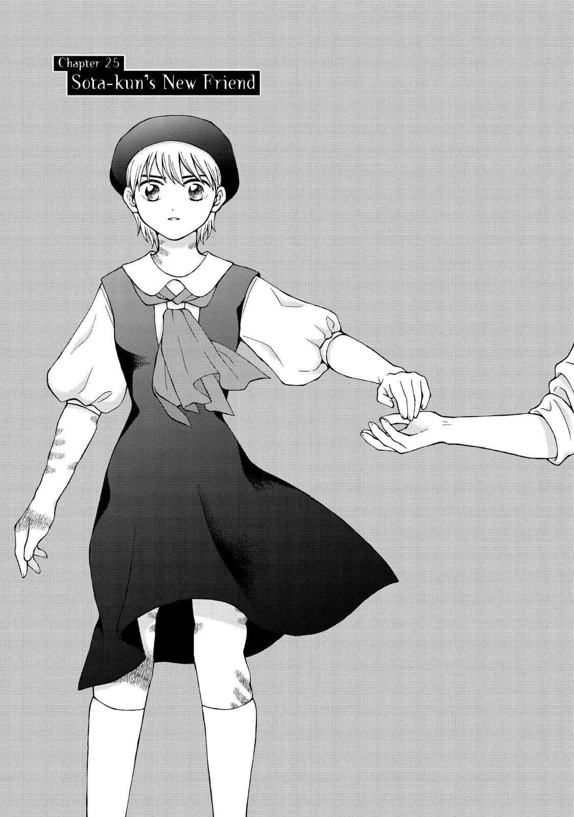I Want to Hold Aono-kun so Badly I Could Die Chapter 25 page 1 - Chapter 25