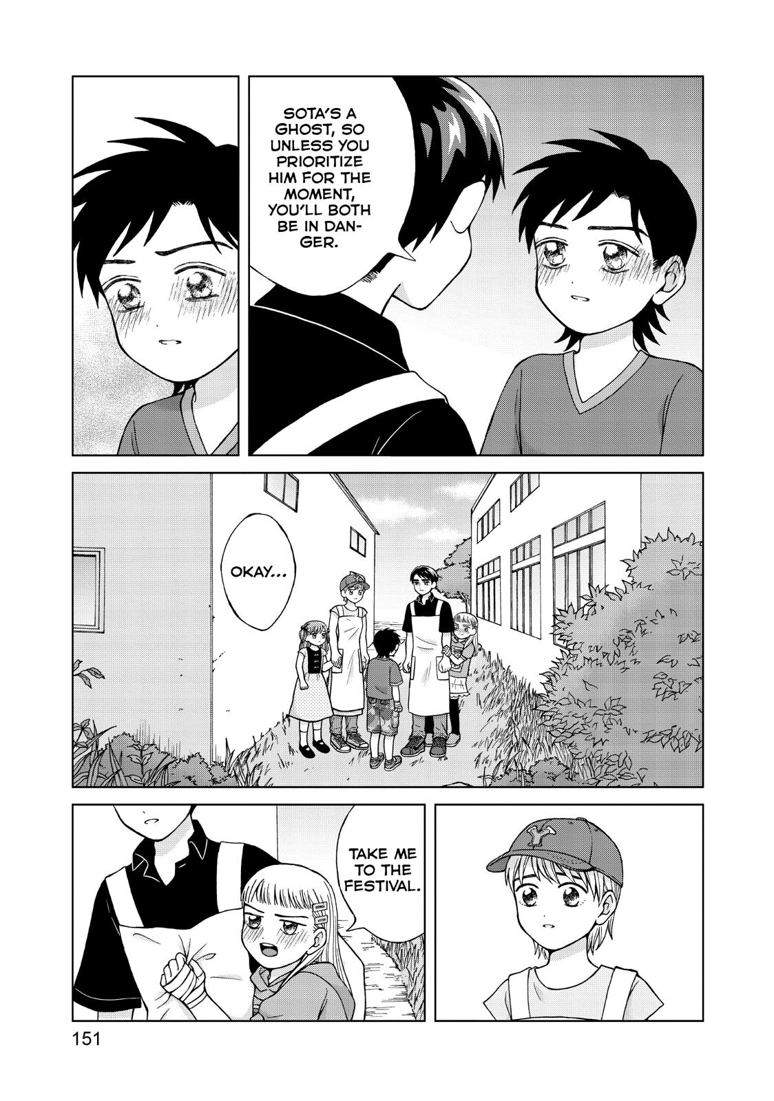 I Want to Hold Aono-kun so Badly I Could Die Chapter 25 page 13 - Chapter 25