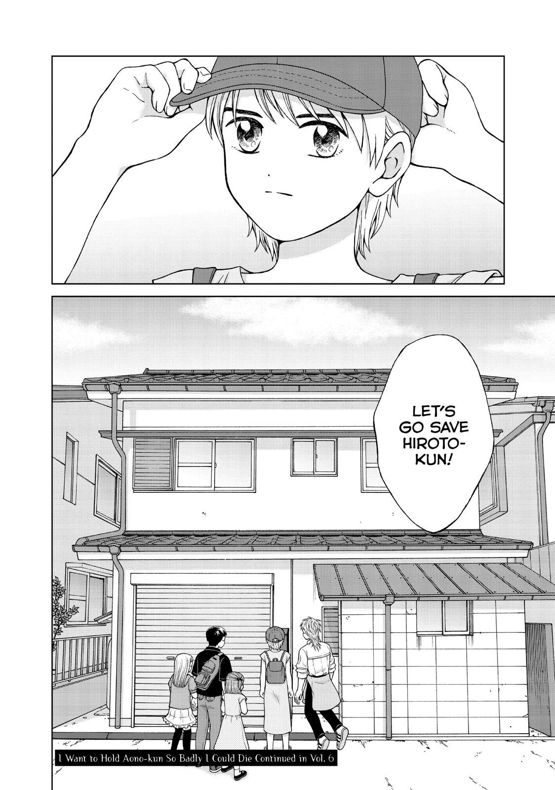 I Want to Hold Aono-kun so Badly I Could Die Chapter 25 page 48 - Chapter 25
