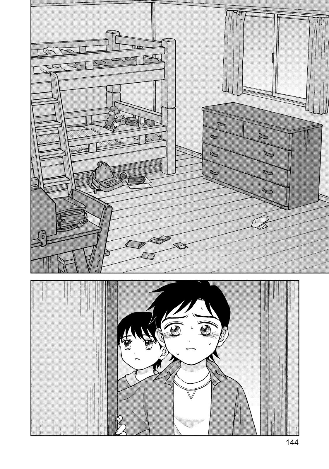 I Want to Hold Aono-kun so Badly I Could Die Chapter 25 page 6 - Chapter 25