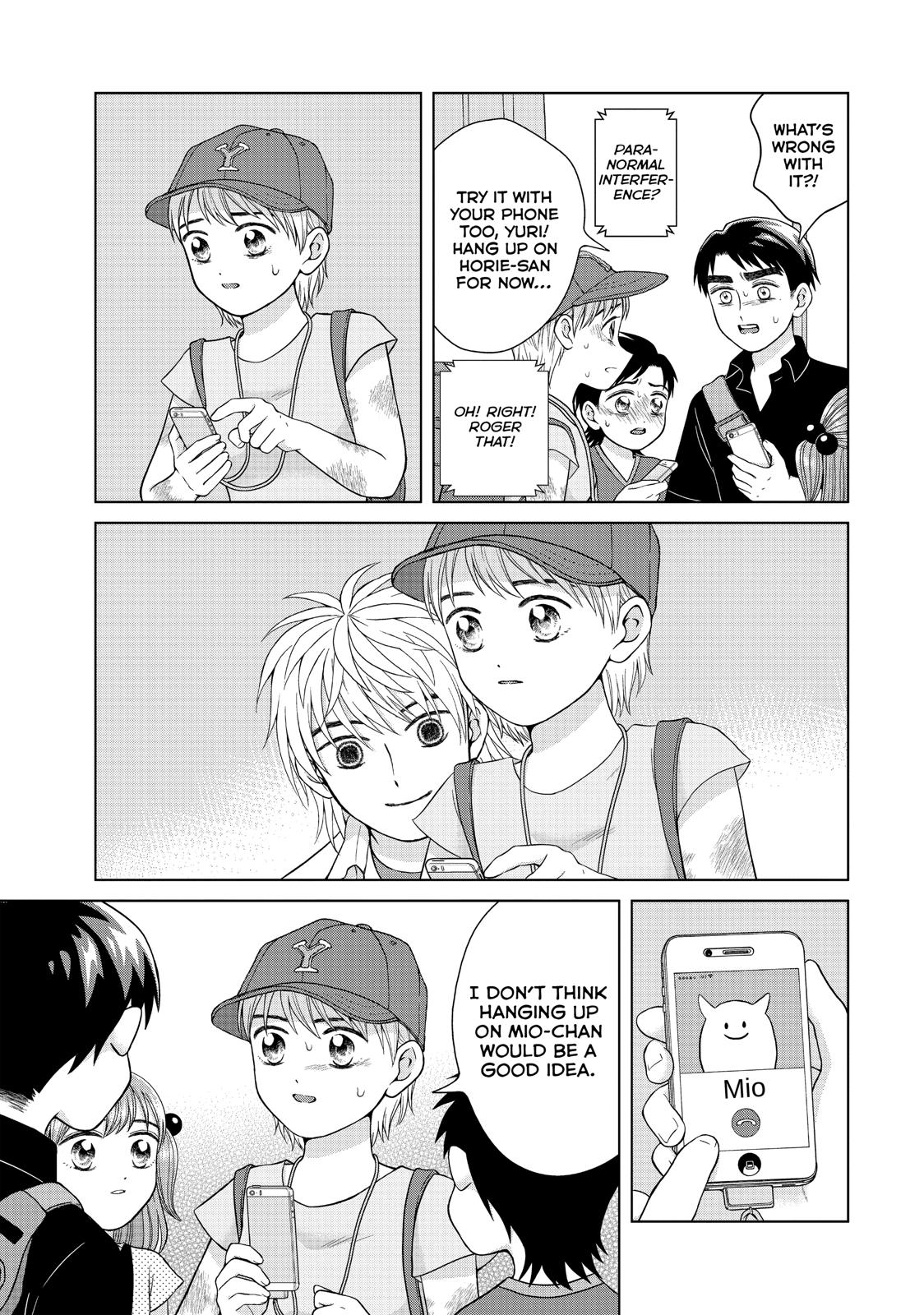 I Want to Hold Aono-kun so Badly I Could Die Chapter 26 page 16 - Chapter 26