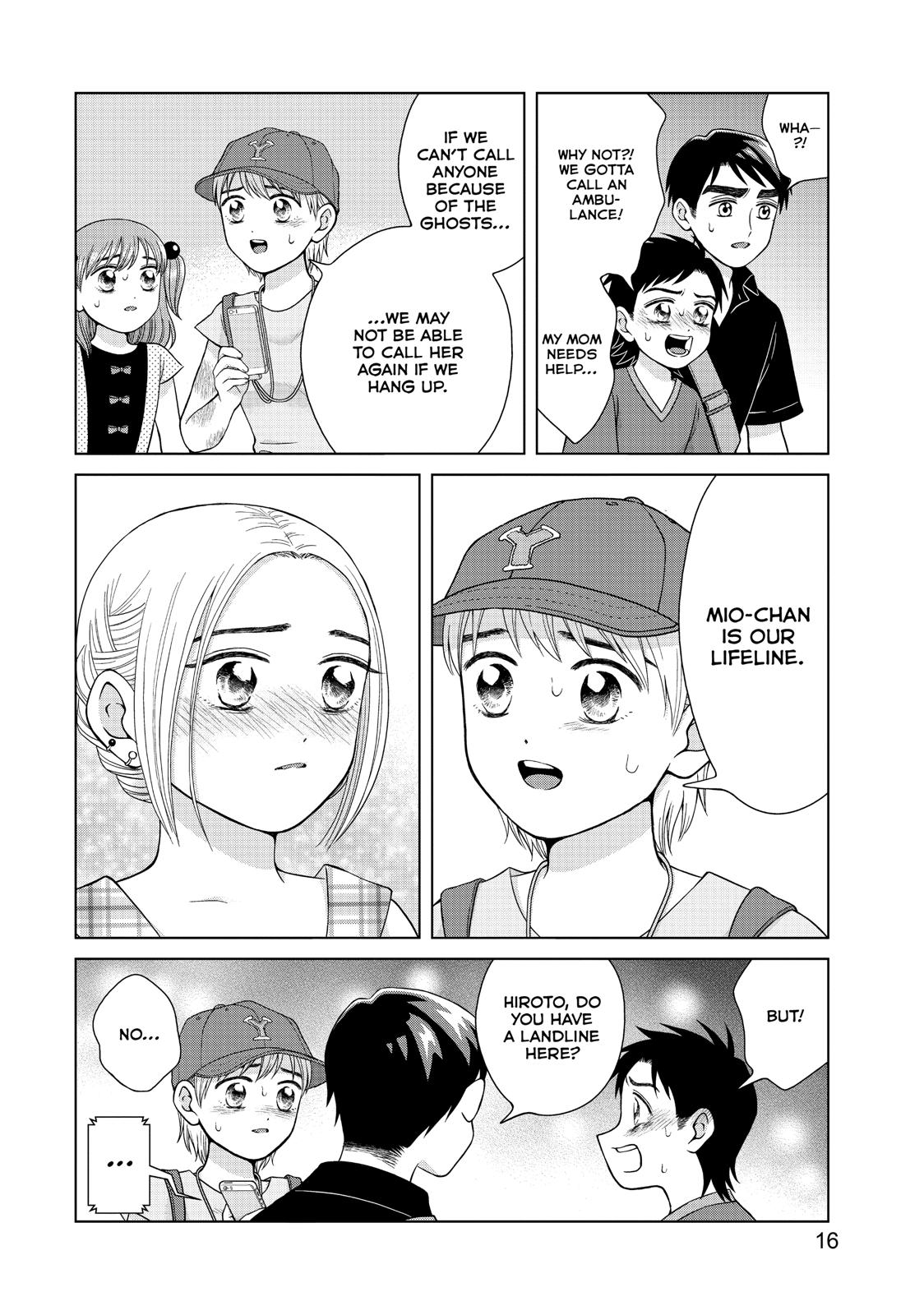 I Want to Hold Aono-kun so Badly I Could Die Chapter 26 page 17 - Chapter 26