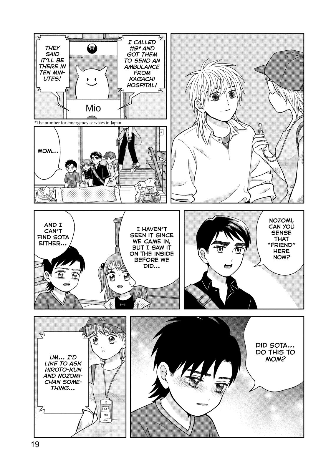 I Want to Hold Aono-kun so Badly I Could Die Chapter 26 page 20 - Chapter 26