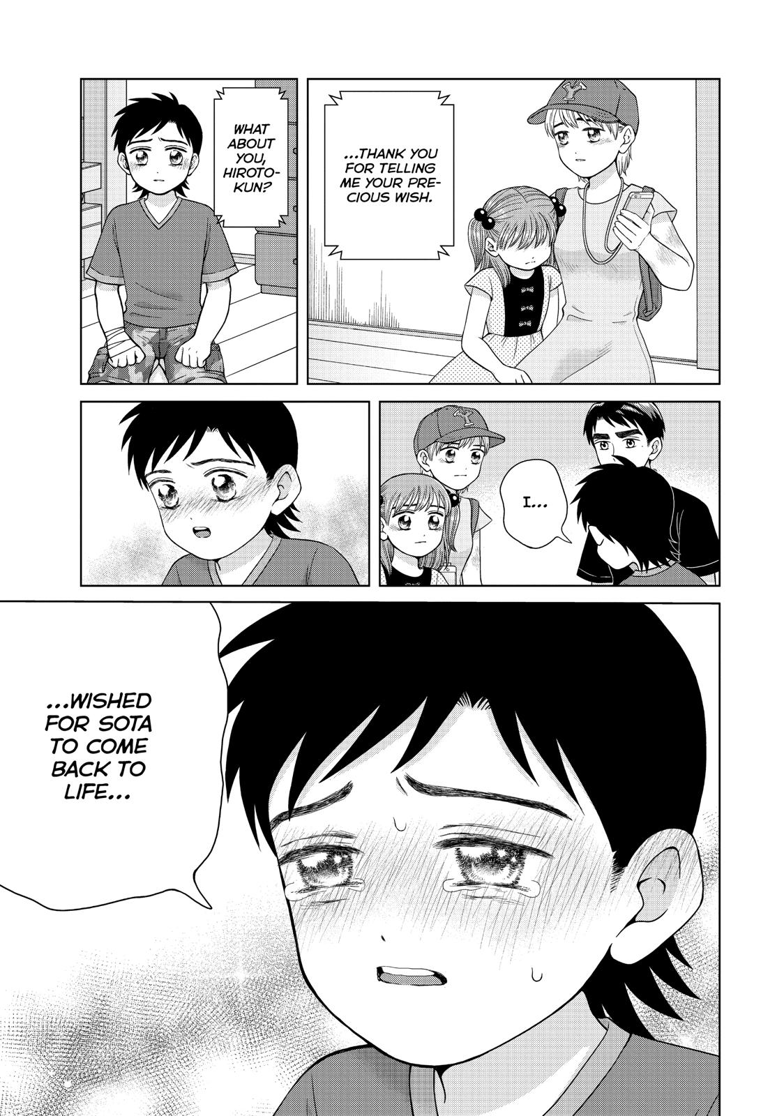 I Want to Hold Aono-kun so Badly I Could Die Chapter 26 page 22 - Chapter 26