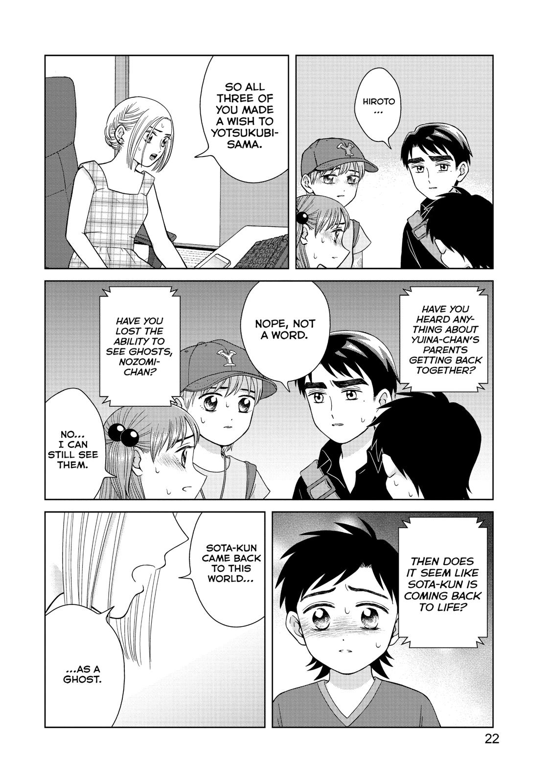 I Want to Hold Aono-kun so Badly I Could Die Chapter 26 page 23 - Chapter 26