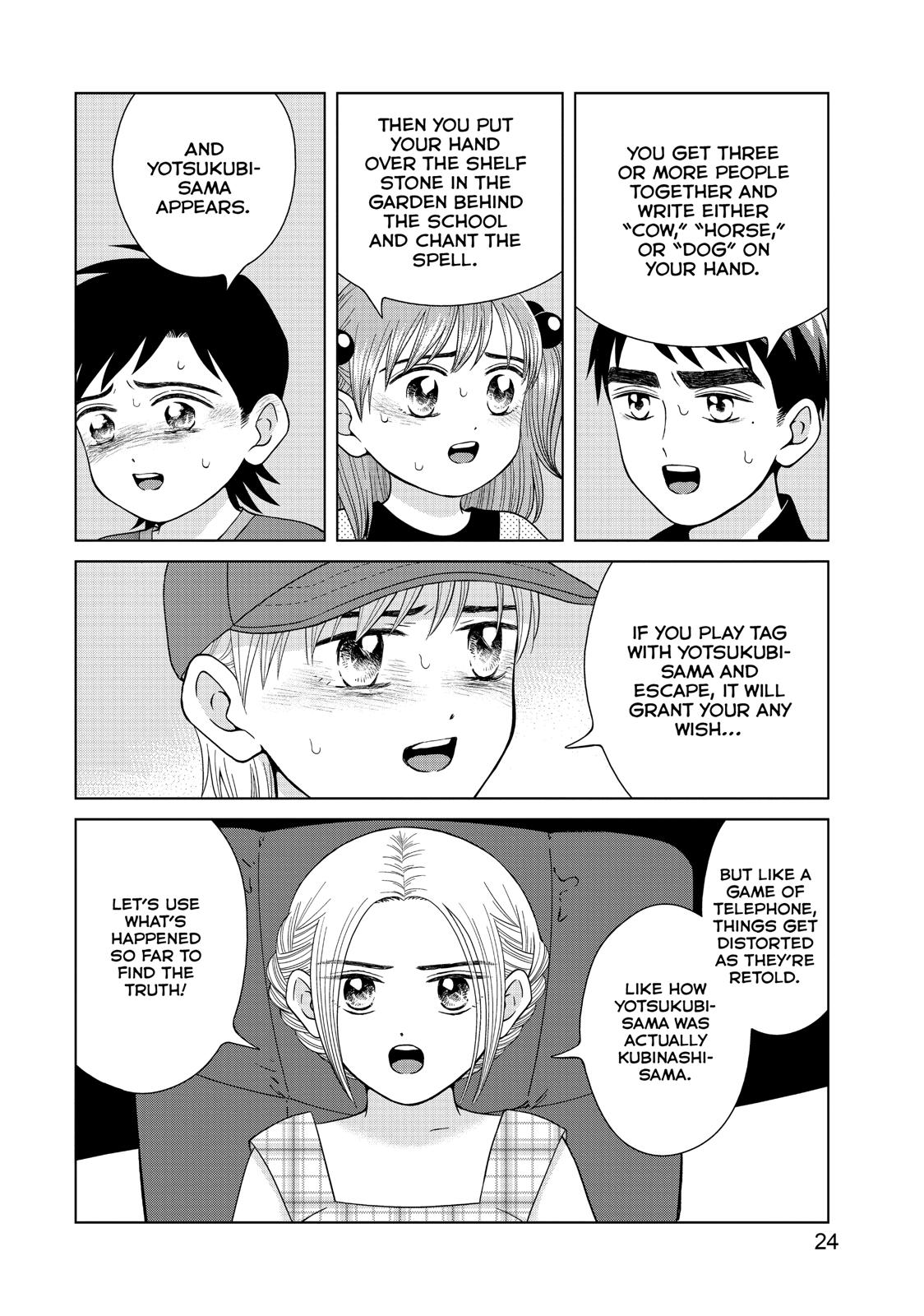 I Want to Hold Aono-kun so Badly I Could Die Chapter 26 page 25 - Chapter 26