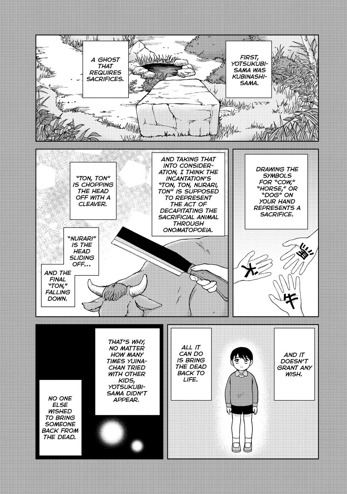 I Want to Hold Aono-kun so Badly I Could Die Chapter 26 page 26 - Chapter 26