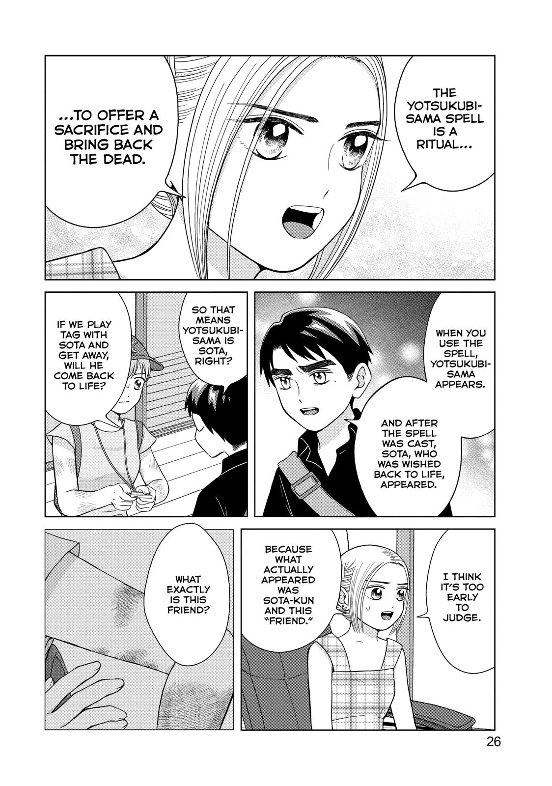 I Want to Hold Aono-kun so Badly I Could Die Chapter 26 page 27 - Chapter 26