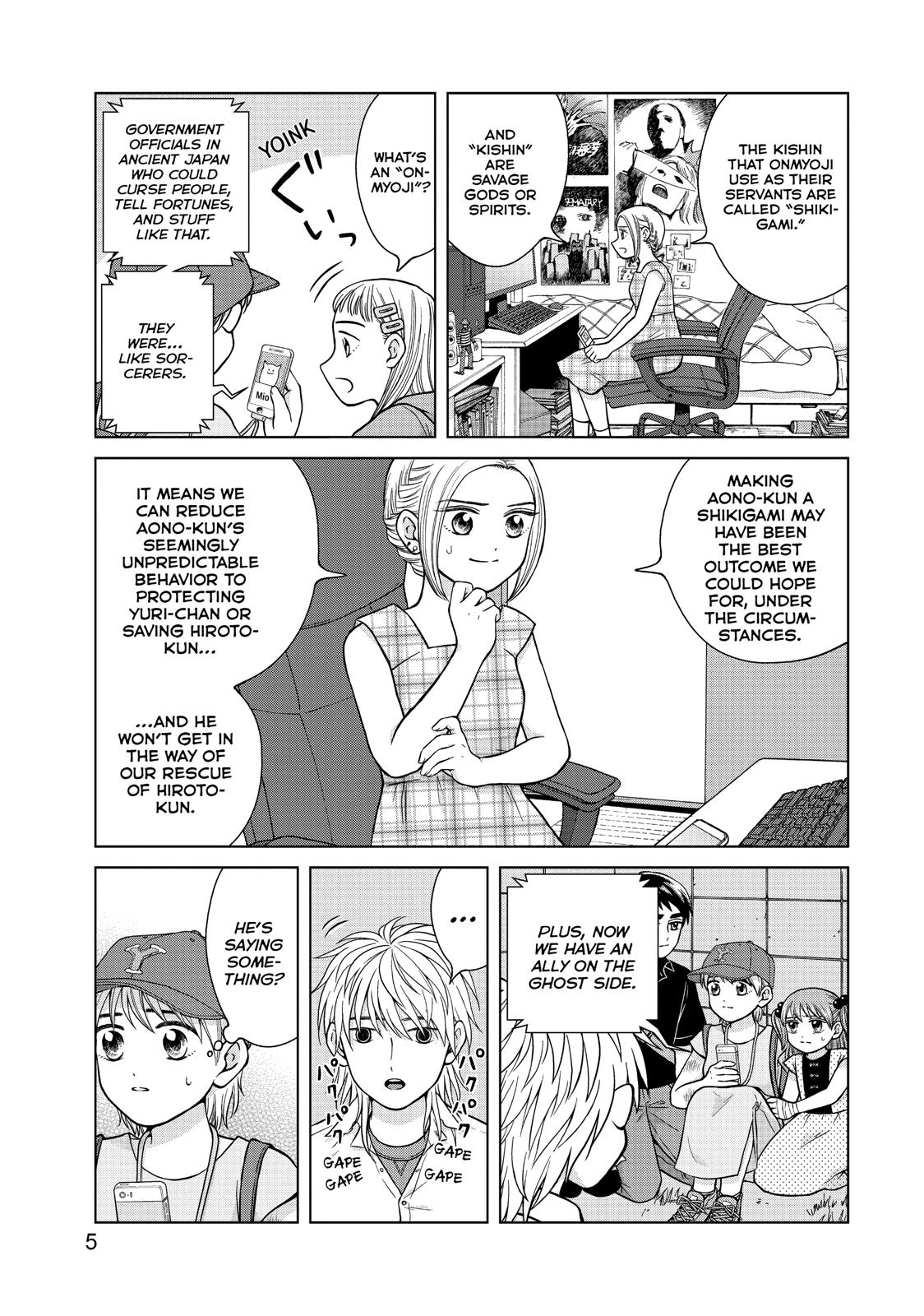 I Want to Hold Aono-kun so Badly I Could Die Chapter 26 page 6 - Chapter 26