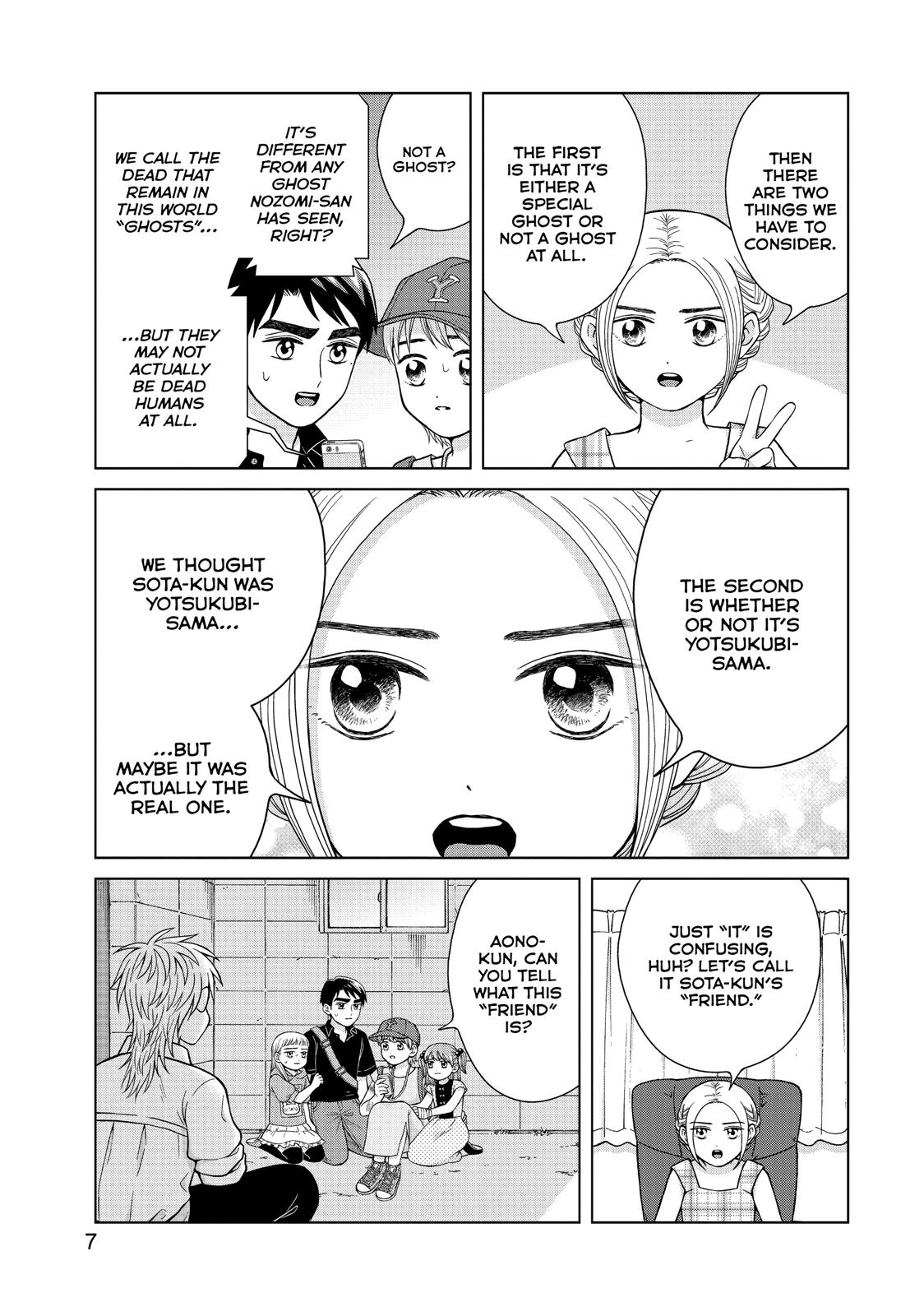 I Want to Hold Aono-kun so Badly I Could Die Chapter 26 page 8 - Chapter 26