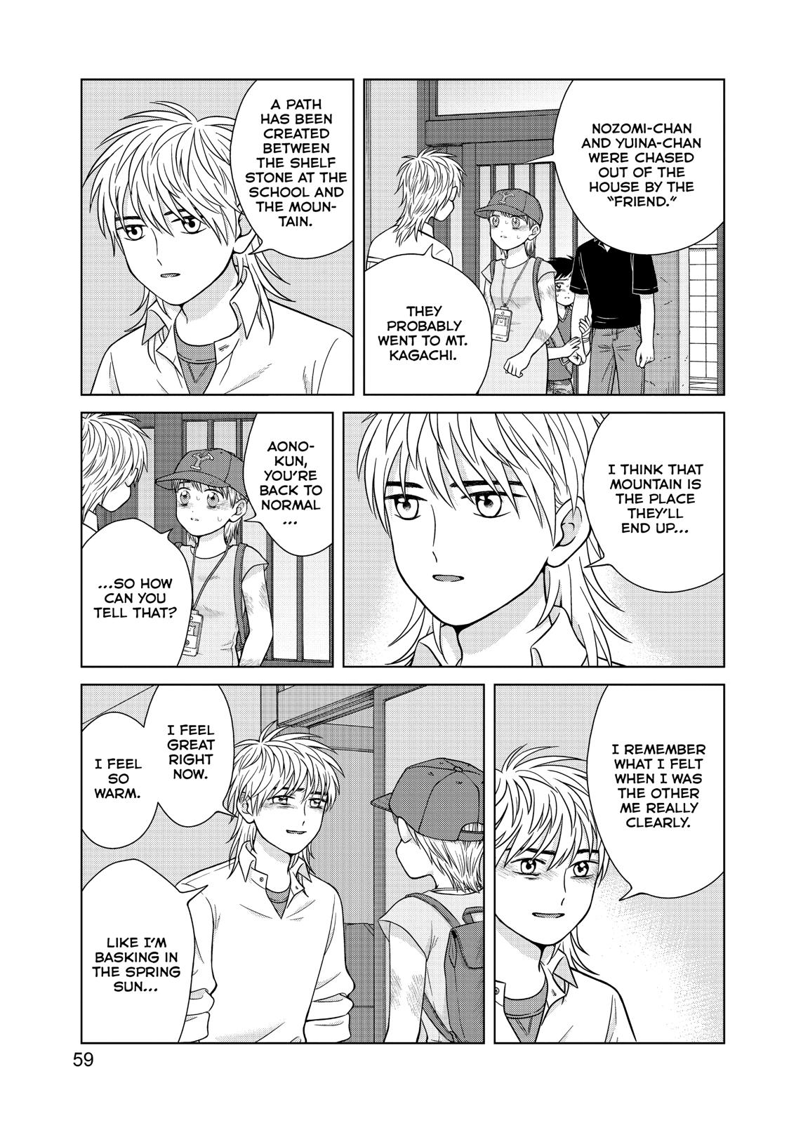 I Want to Hold Aono-kun so Badly I Could Die Chapter 27 page 21 - Chapter 27