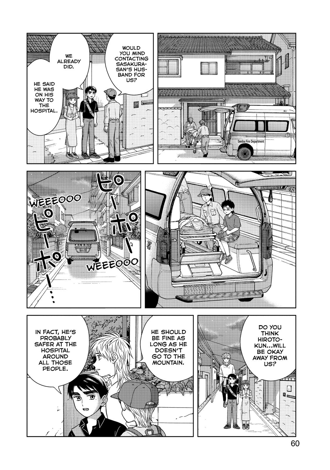 I Want to Hold Aono-kun so Badly I Could Die Chapter 27 page 22 - Chapter 27