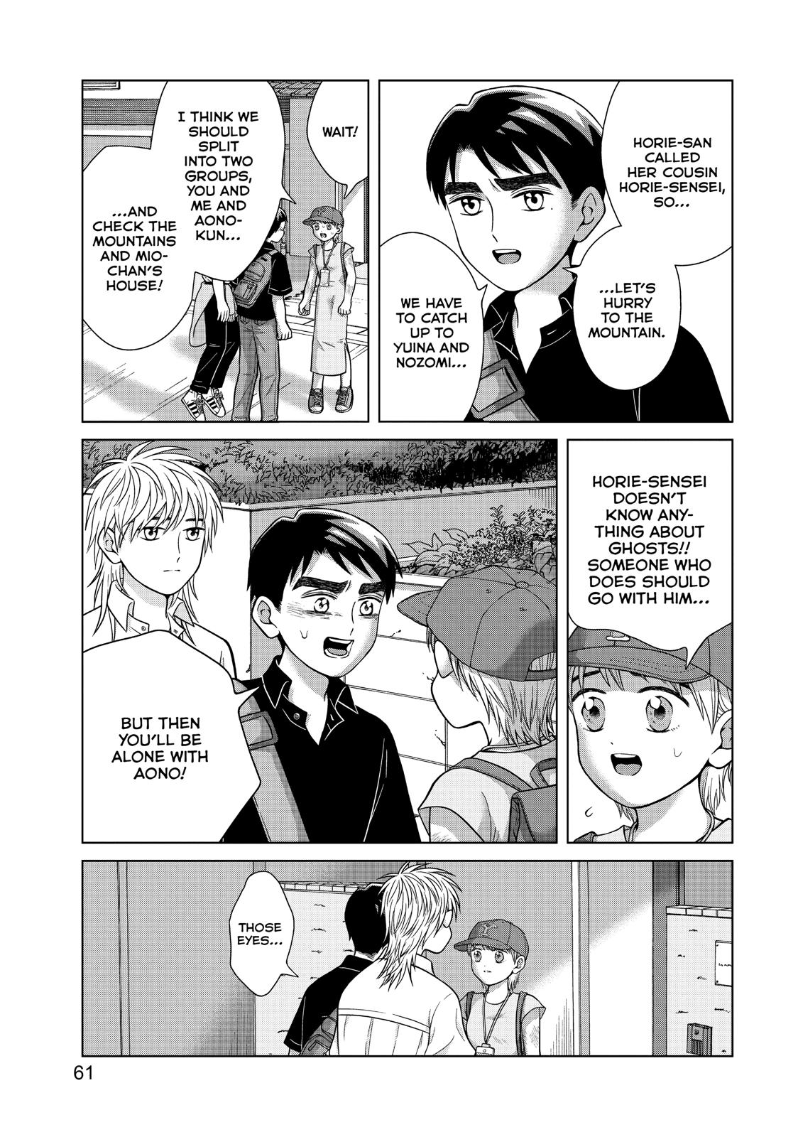 I Want to Hold Aono-kun so Badly I Could Die Chapter 27 page 23 - Chapter 27