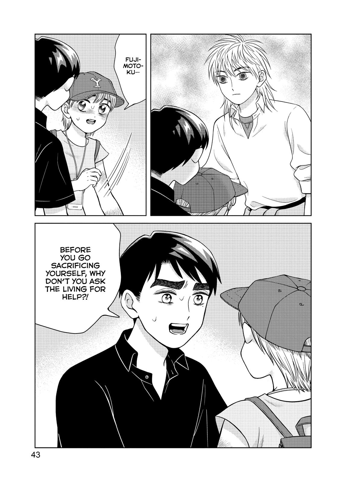I Want to Hold Aono-kun so Badly I Could Die Chapter 27 page 5 - Chapter 27