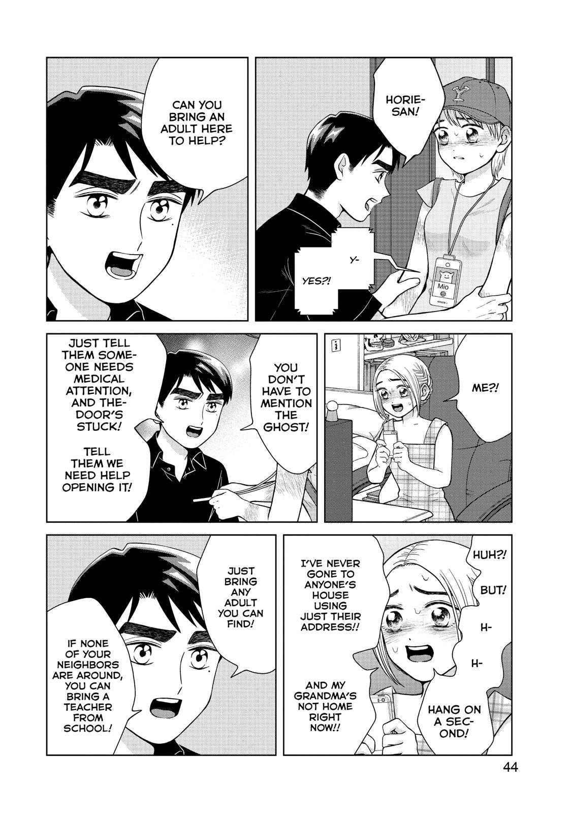 I Want to Hold Aono-kun so Badly I Could Die Chapter 27 page 6 - Chapter 27