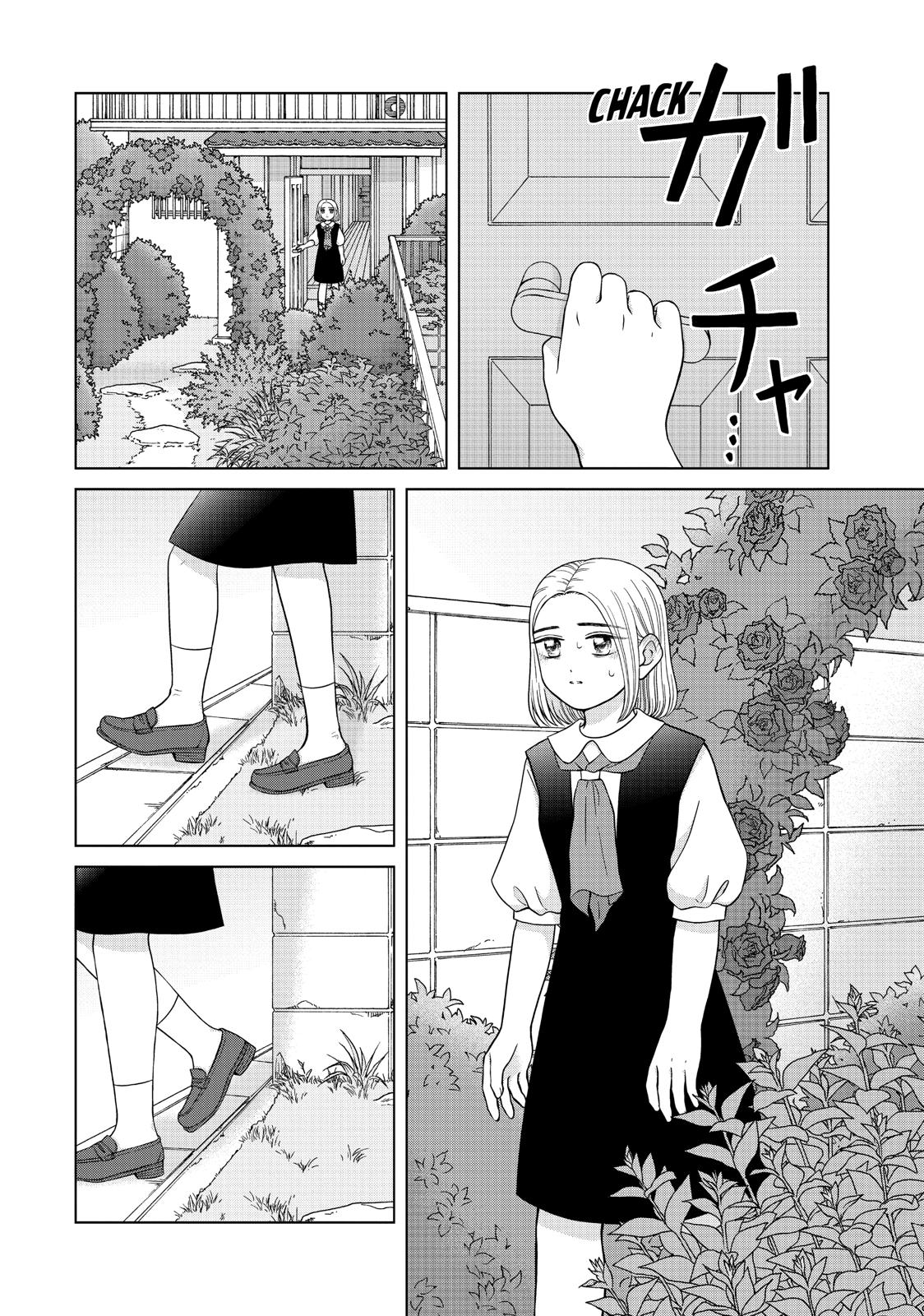 I Want to Hold Aono-kun so Badly I Could Die Chapter 27 page 8 - Chapter 27