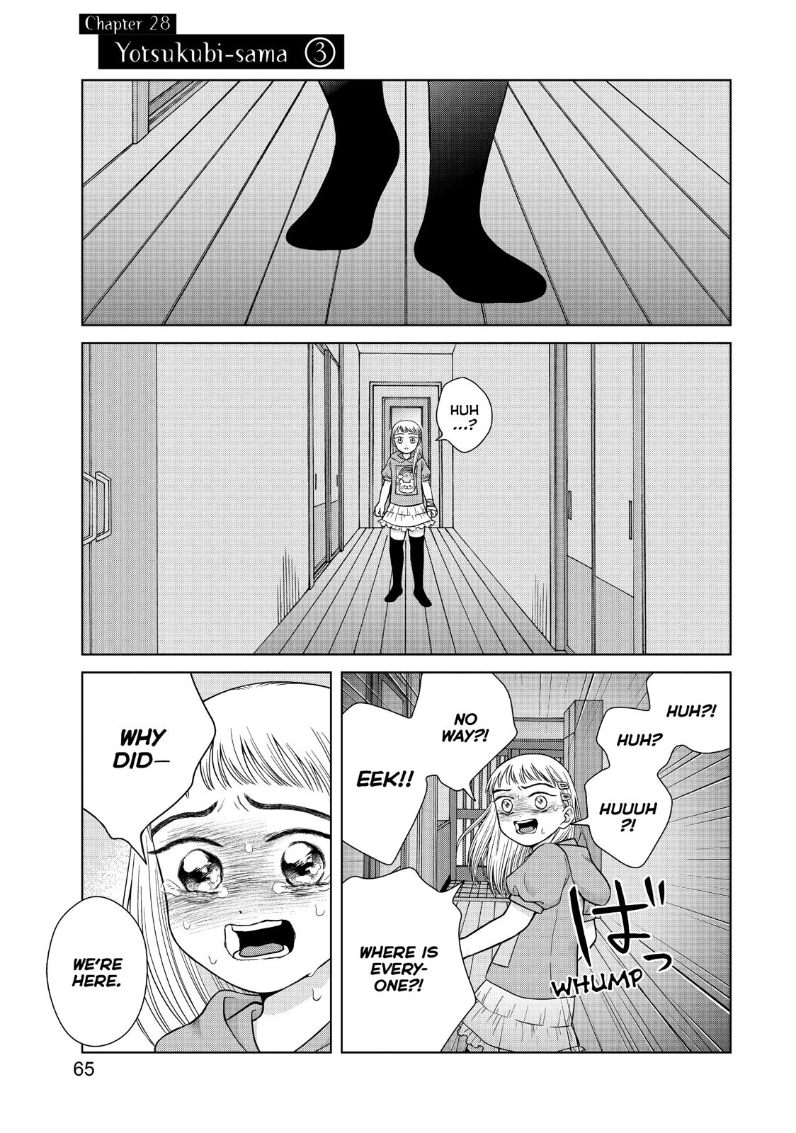 I Want to Hold Aono-kun so Badly I Could Die Chapter 28 page 1 - Chapter 28