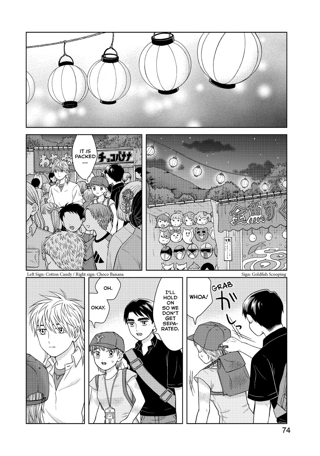 I Want to Hold Aono-kun so Badly I Could Die Chapter 28 page 10 - Chapter 28