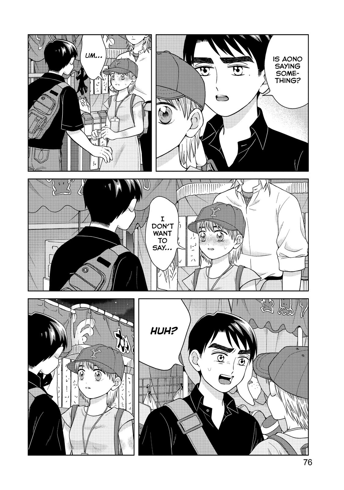 I Want to Hold Aono-kun so Badly I Could Die Chapter 28 page 12 - Chapter 28
