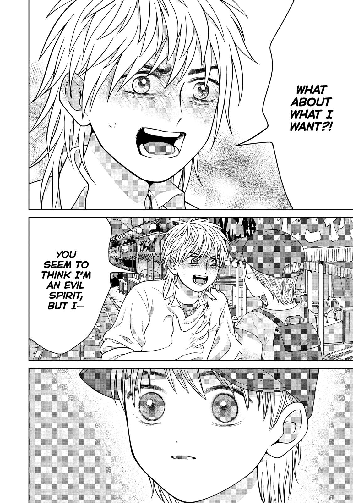 I Want to Hold Aono-kun so Badly I Could Die Chapter 28 page 16 - Chapter 28