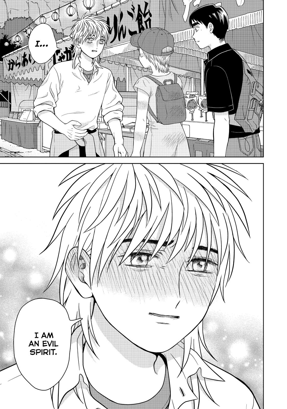 I Want to Hold Aono-kun so Badly I Could Die Chapter 28 page 17 - Chapter 28