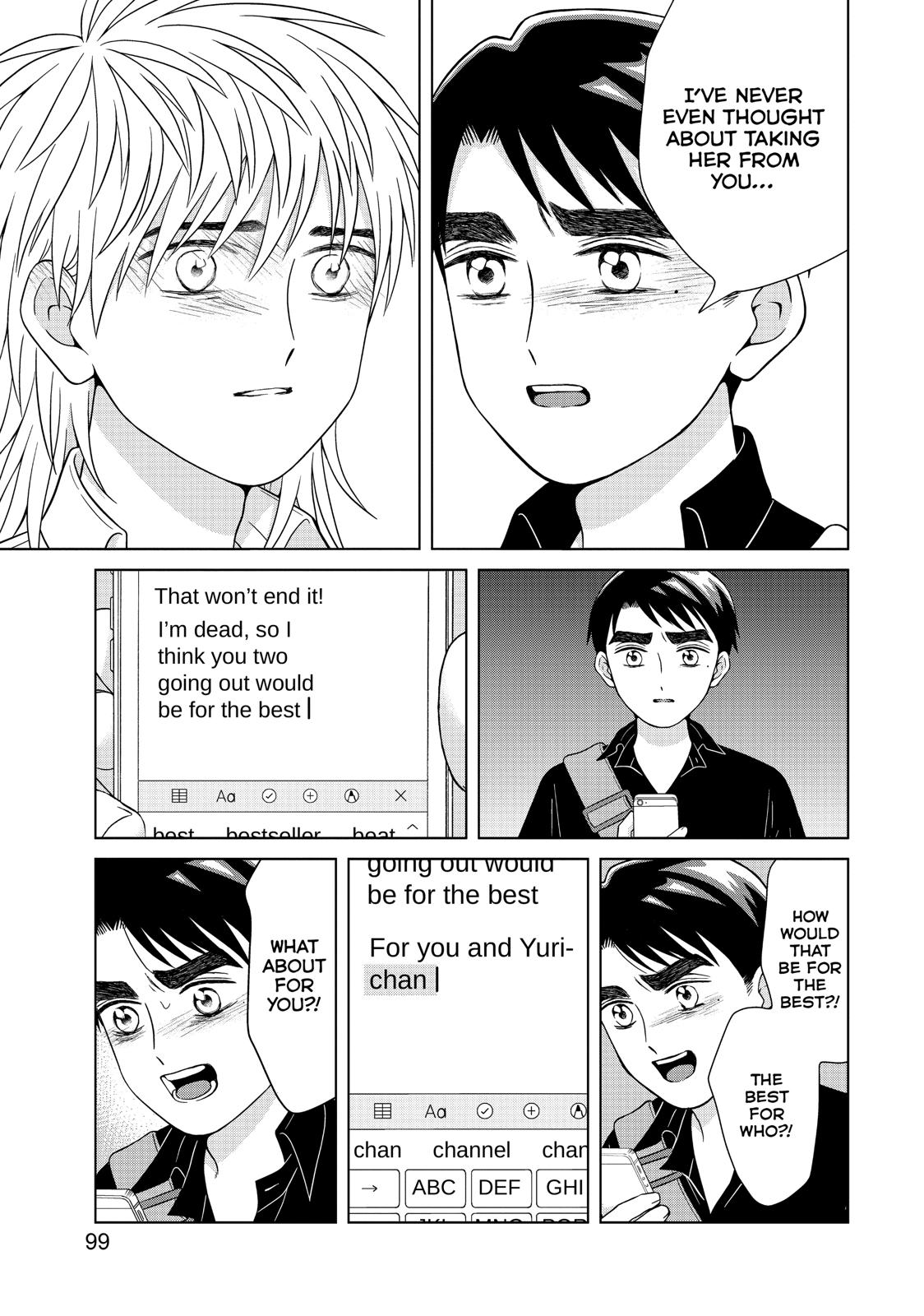 I Want to Hold Aono-kun so Badly I Could Die Chapter 28 page 35 - Chapter 28