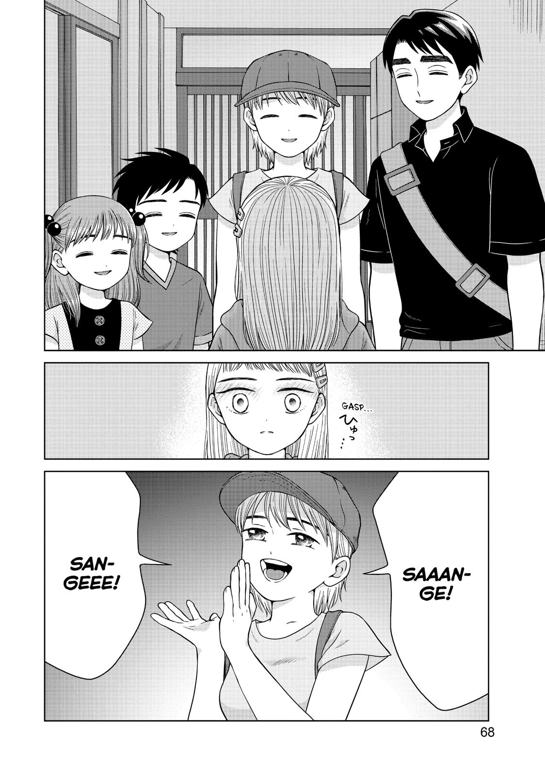 I Want to Hold Aono-kun so Badly I Could Die Chapter 28 page 4 - Chapter 28